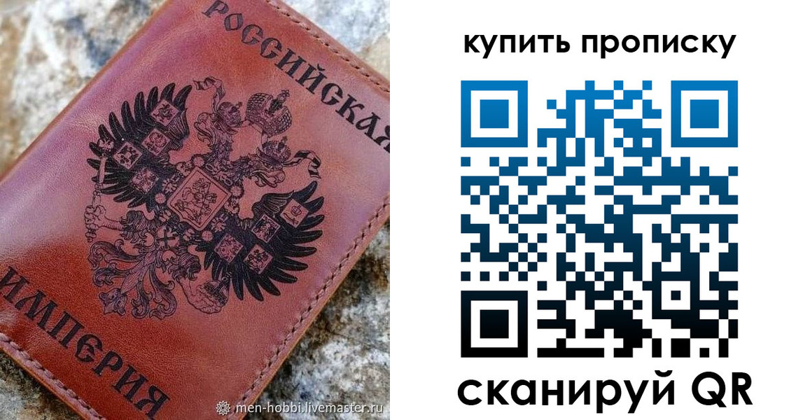 временная регистрация в Яхроме
