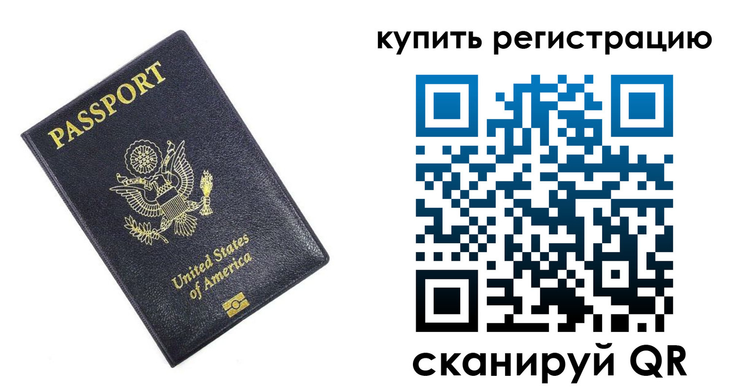 пропишу в квартире в Яхроме