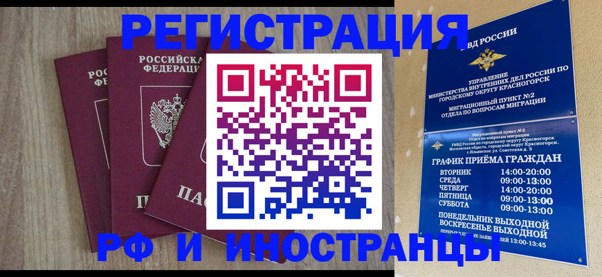 форма 3 в Яхроме